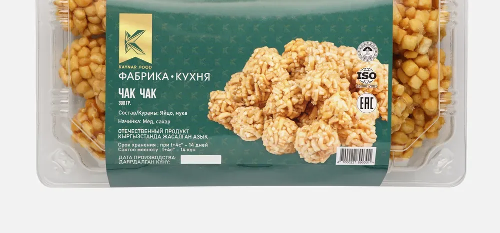 Упаковка Kaynar Food «Чак-чак», 300 г